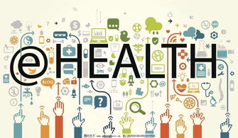 健康匯 以互聯(lián)網大數(shù)據(jù)賦能人民健康